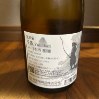 光栄菊のレビュー by_yhcm1013