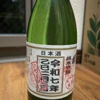 蓬莱泉