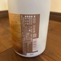 伯楽星のレビュー by_yhcm1013