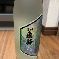 信州亀齢のレビュー by_yhcm1013