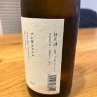 山三のレビュー by_yhcm1013