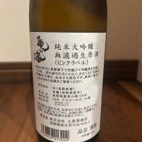 亀の海のレビュー by_yhcm1013