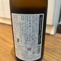 三連星のレビュー by_yhcm1013