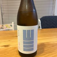 山三
