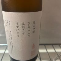山三のレビュー by_yhcm1013