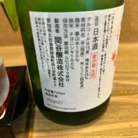 蓬莱泉のレビュー by_yhcm1013