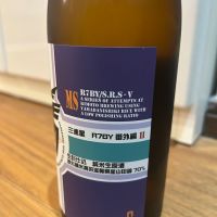 三連星のレビュー by_yhcm1013