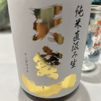 
            天寶一_
            yhcm1013さん