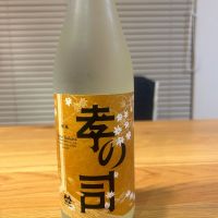 孝の司