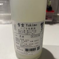 出雲富士のレビュー by_yhcm1013