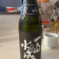 一白水成