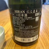 飛鸞のレビュー by_yhcm1013