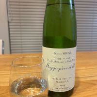 ソガペールエフィス