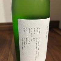 山三のレビュー by_yhcm1013