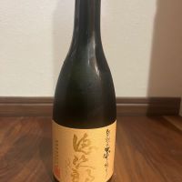 徳次郎