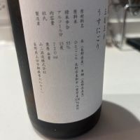 山三のレビュー by_yhcm1013