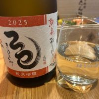
            蓬莱泉_
            yhcm1013さん