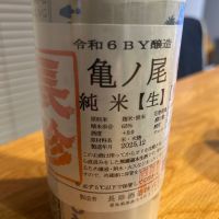 長珍のレビュー by_yhcm1013