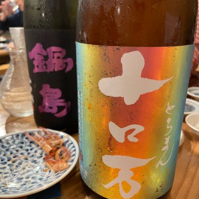 福島県の酒