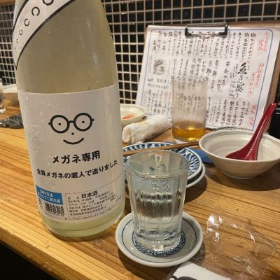 宮城県の酒