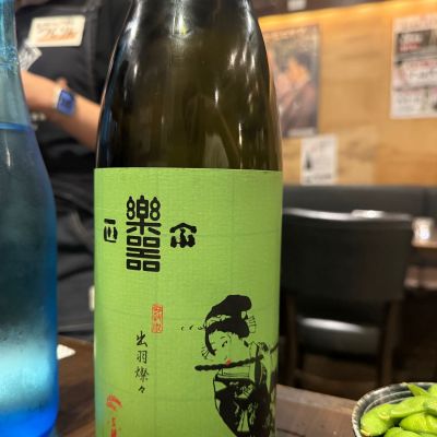楽器正宗のレビュー by_yasu