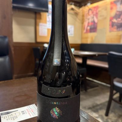 新政のレビュー by_yasu