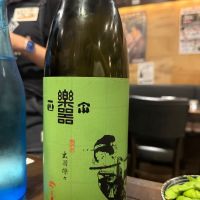楽器正宗