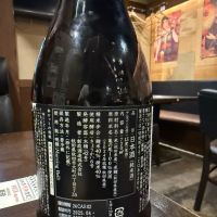 新政のレビュー by_yasu