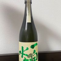 一白水成のレビュー by_yasu