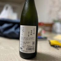 みむろ杉のレビュー by_yasu