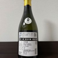 播州一献のレビュー by_yasu