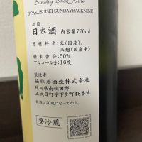 一白水成のレビュー by_yasu