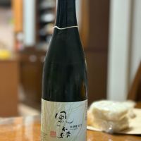 風の森