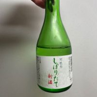 
            司牡丹_
            yasuさん