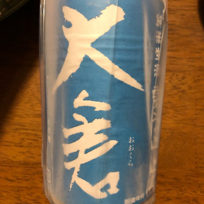 奈良県の酒