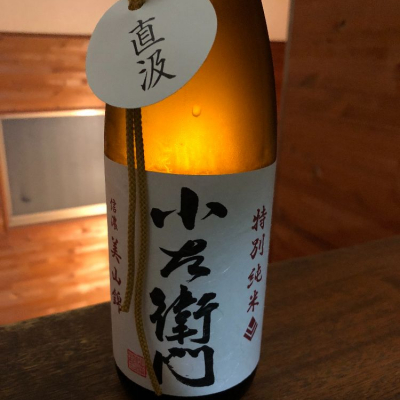 岐阜県の酒