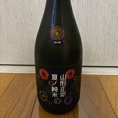 山形県の酒