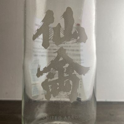 栃木県の酒