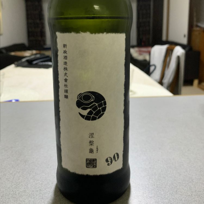 秋田県の酒