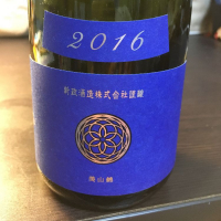 秋田県の酒