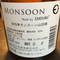 MONSOONのレビュー by_takasy