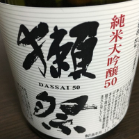 山口県の酒