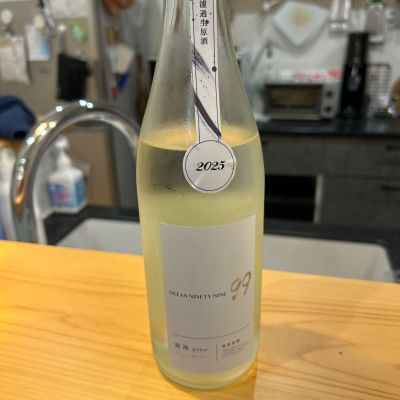 OCEAN99のレビュー by_けんいち