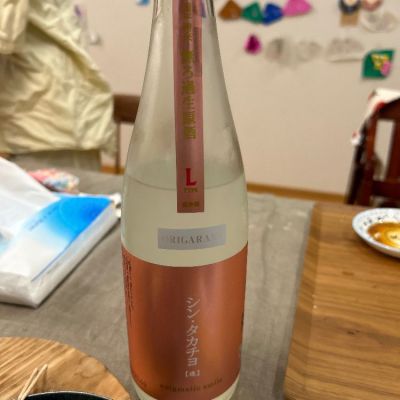 高千代のレビュー by_けんいち