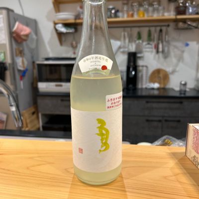 天明のレビュー by_けんいち