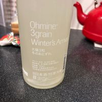 Ohmine (大嶺)のレビュー by_けんいち