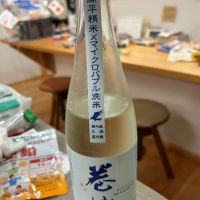 巻機