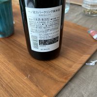 一ノ蔵のレビュー by_けんいち