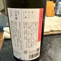 吉田蔵uのレビュー by_けんいち