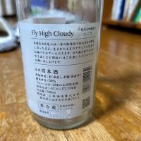 鳳凰美田のレビュー by_けんいち